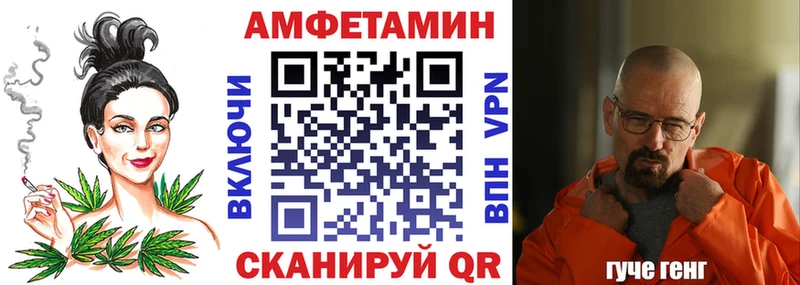 Амфетамин Розовый  Купить где  Октябрьск 