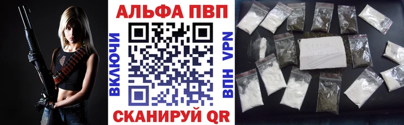 Alpha PVP Соль  Купить где  Октябрьск 