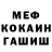 КЕТАМИН VHQ Kefaya Jaber