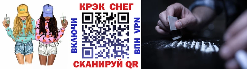 Купить где  Октябрьск  COCAIN 97% 