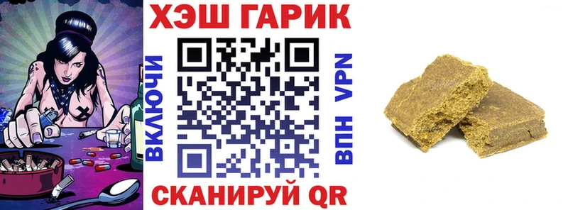 Купить где  Октябрьск  ГАШ VHQ 
