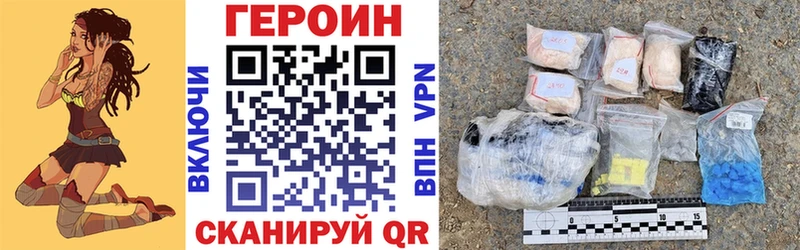 Купить  Октябрьск  ГЕРОИН афганец 