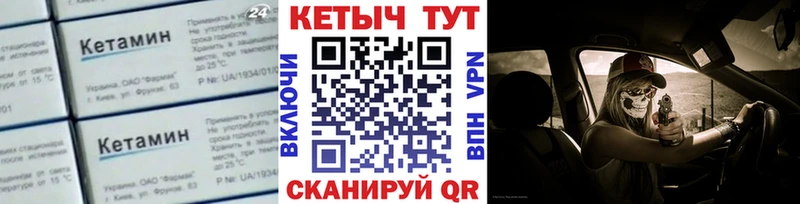 Купить закладки  Октябрьск  Кетамин ketamine 