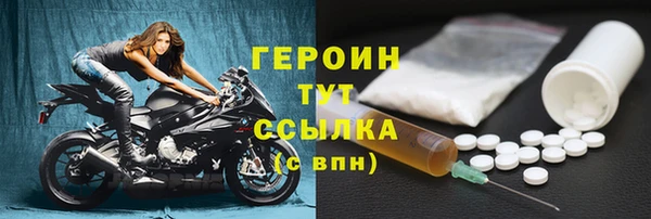 амф Бронницы