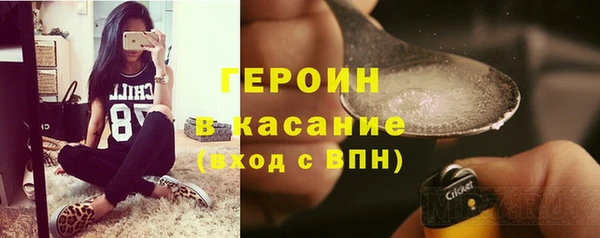 синтетический гашиш Бугульма