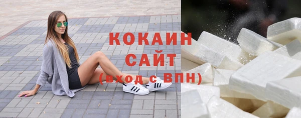 кокаин VHQ Богородицк