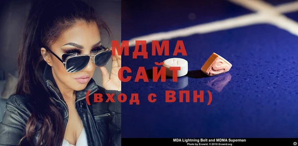 амф Бронницы