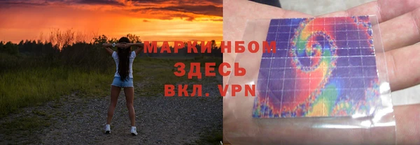 синтетический гашиш Бугульма