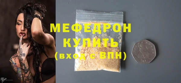 дживик Бородино