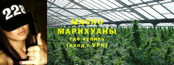 синтетический гашиш Бугульма