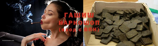 амф Бронницы