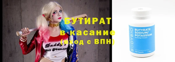 синтетический гашиш Бугульма