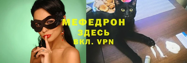 синтетический гашиш Бугульма