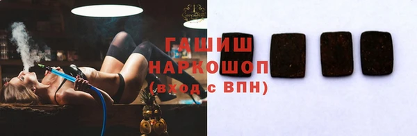 амф Бронницы