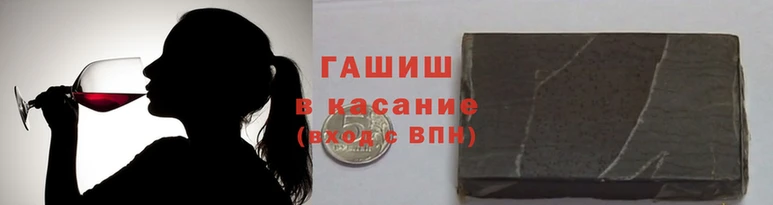 синтетический гашиш Бугульма