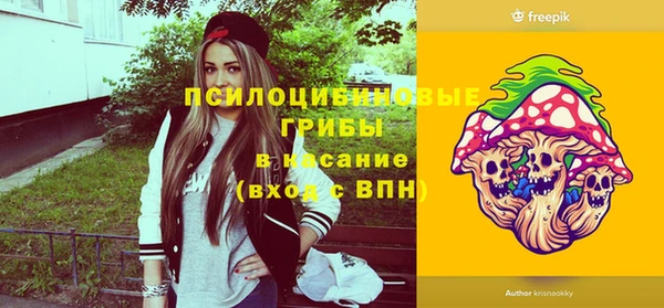 синтетический гашиш Бугульма