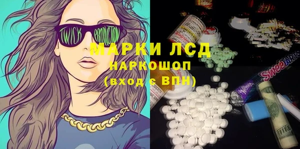 синтетический гашиш Бугульма