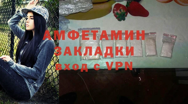 синтетический гашиш Бугульма