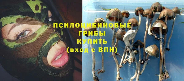 синтетический гашиш Бугульма