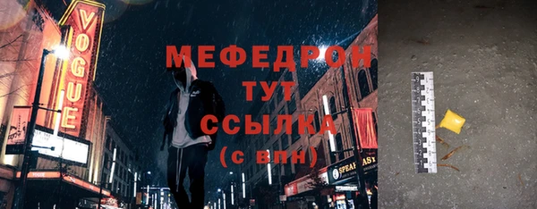 синтетический гашиш Бугульма