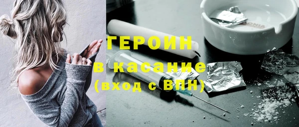 амф Бронницы