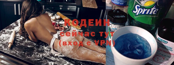 амф Бронницы