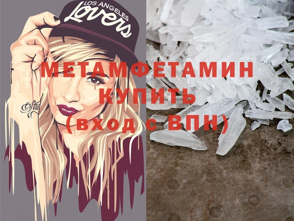 синтетический гашиш Бугульма