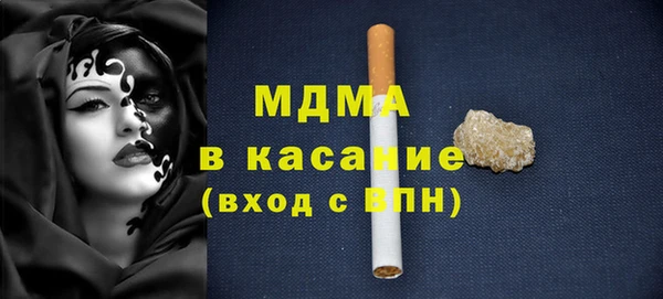 амф Бронницы
