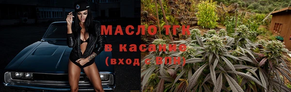 амф Бронницы