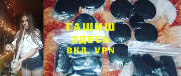 синтетический гашиш Бугульма