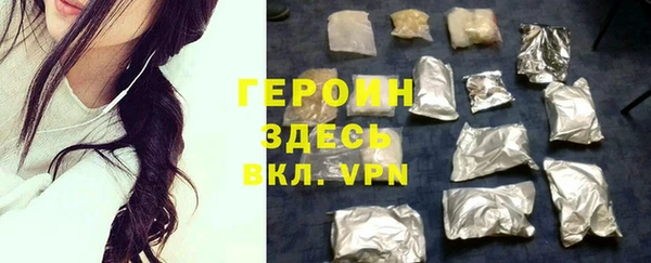 стафф Богородск