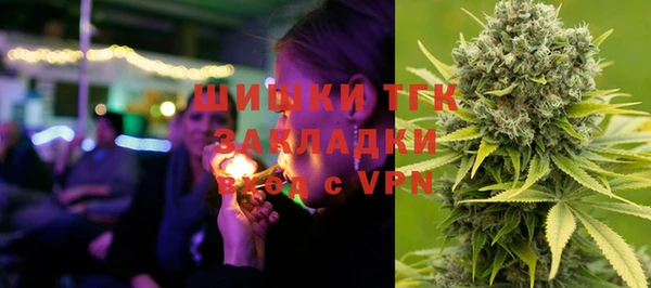 синтетический гашиш Бугульма