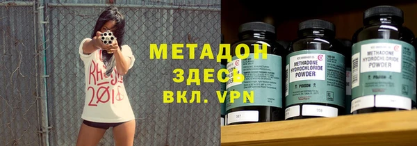 амф Бронницы
