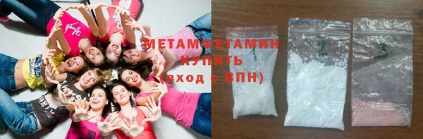 синтетический гашиш Бугульма