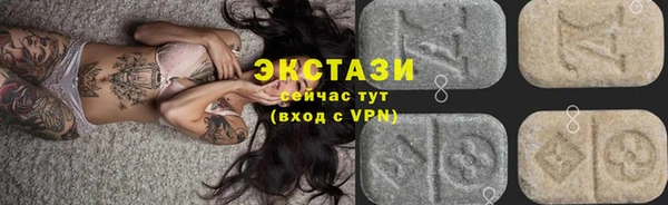 амф Бронницы