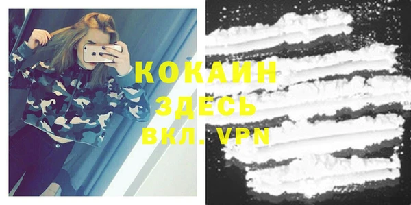 синтетический гашиш Бугульма