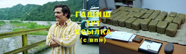 синтетический гашиш Бугульма