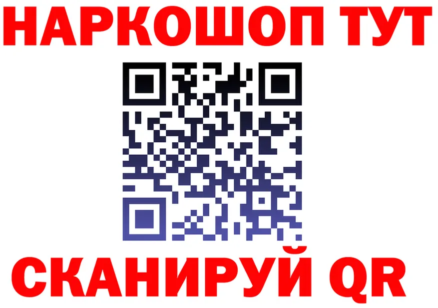 МЯУ-МЯУ мука ТОР дарк нет mega Октябрьск
