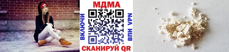 МДМА crystal Октябрьск