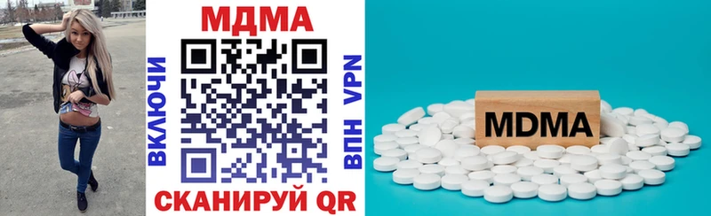 Купить  Октябрьск  МДМА кристаллы 