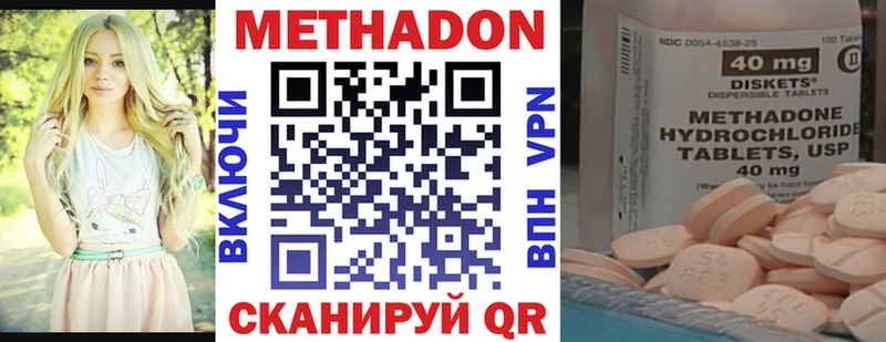 Метадон мёд  Купить где  Октябрьск 
