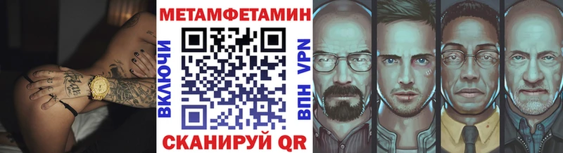 Купить закладки  Октябрьск  Метамфетамин Декстрометамфетамин 99.9% 