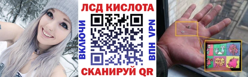 Купить Октябрьск Марки 25I-NBOMe 1,8мг