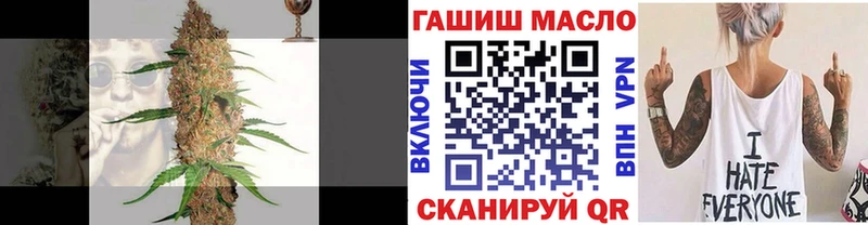 ТГК гашишное масло  Купить закладки  Октябрьск 