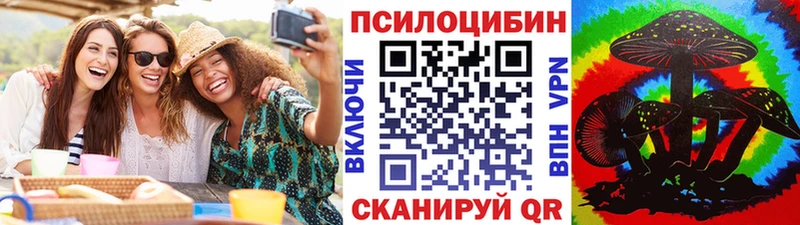 Псилоцибиновые грибы прущие грибы  Купить закладки  Октябрьск 